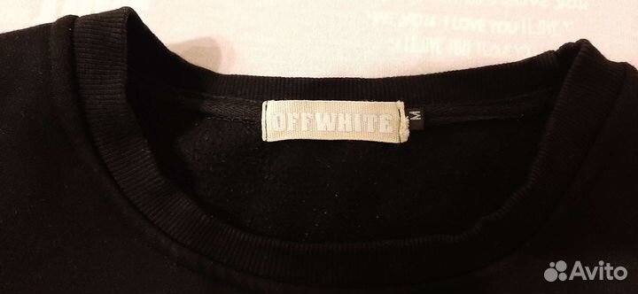 Свитшот off white