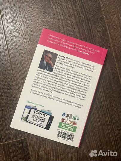 После трех уже поздно