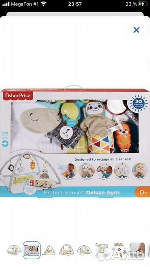Развивающий коврик fisher price
