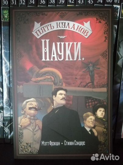 Комиксы, манга (мягкая обложка) разное от 06.01.23