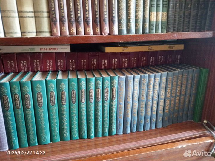 Многотомные книги