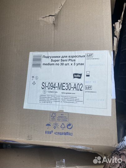 Памперсы для взрослых seni размер М