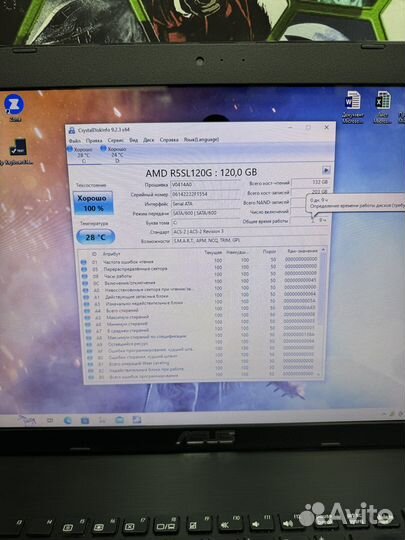 Asus 17.3 Intel 4x2400/Nvidia920m/8Gb/SSD+HDD