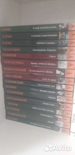 Поэзия стихи