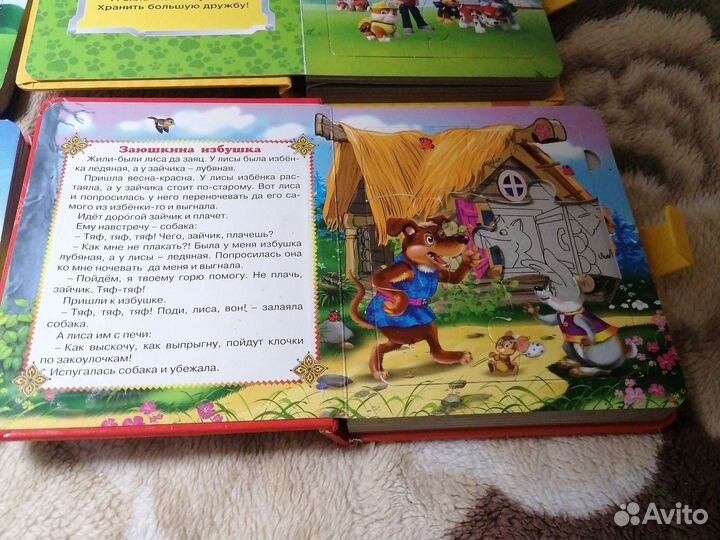 Книжка с пазлами