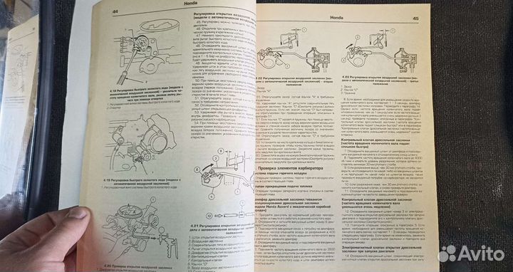 Руководство по ремонту японских карбюраторов