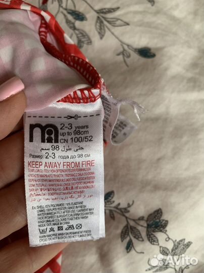 Купальник, юбка, чешки, болеро