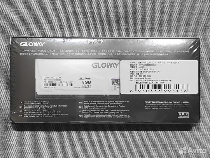 Gloway Abyss DDR4 RGB 16 Gb (2*8) 3200 CL18