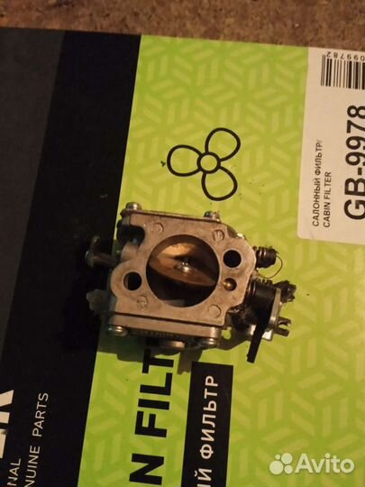 Карбюратор