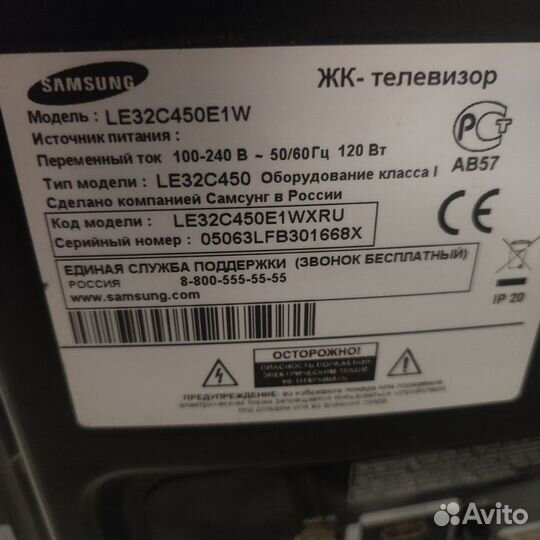 Телевизор samsung Le 32 c450e1w