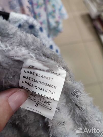 Плед 220*240. Новый