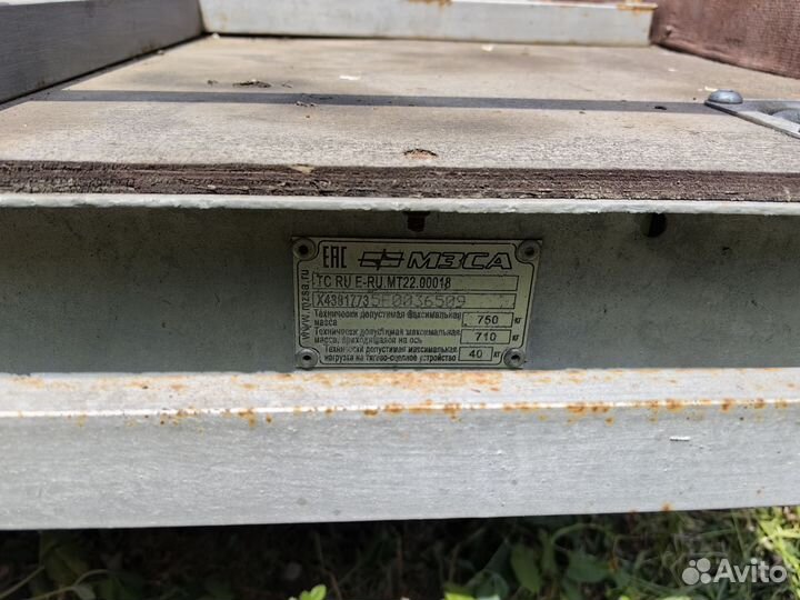 Прицеп автовоз МЗСА 821700, 2015