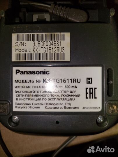 Радиотелефон panasonic с двумя трубками