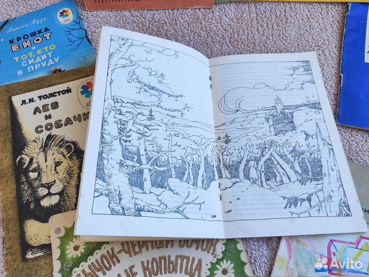 Г.Х. Андерсен Снежная королева 1991г СССР