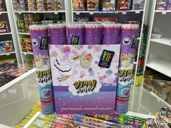 Хлопушка салют