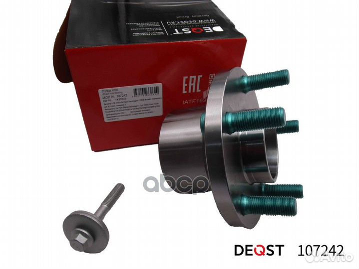 Ступица Ford Ford S Max/Galaxy 06 передняя 1072