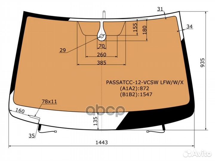 Стекло лобовое с полным обогревом + дд volkswag