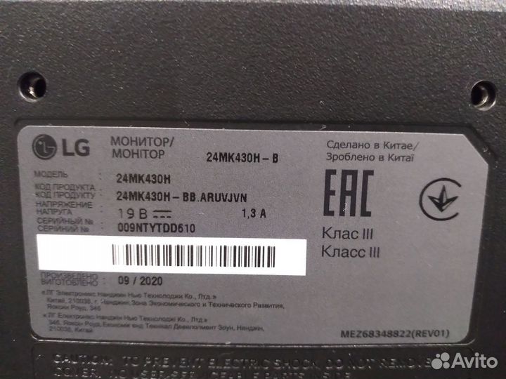 Монитор lg 24 дюйма