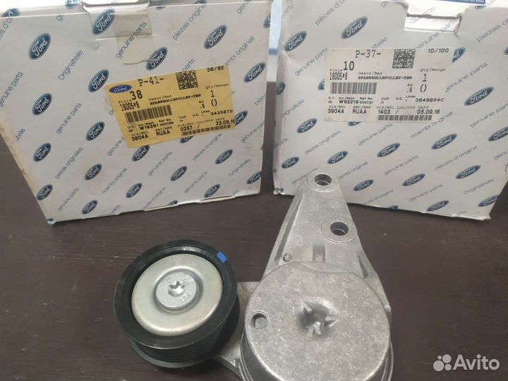 Ролик ремня приводного focus-3 EcoBoost (натяжной)