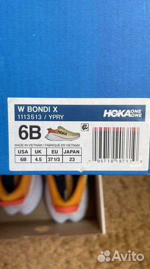 Кроссовки для бега