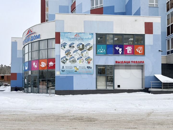 Торговая площадь, 252 м²