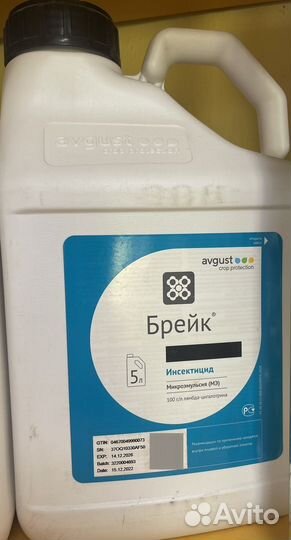 Брейк,инсектицид