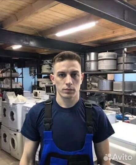 Ремонт стиральных машин и бойлеров