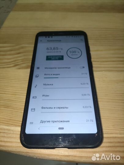 Смартфон Xiaomi MI A2