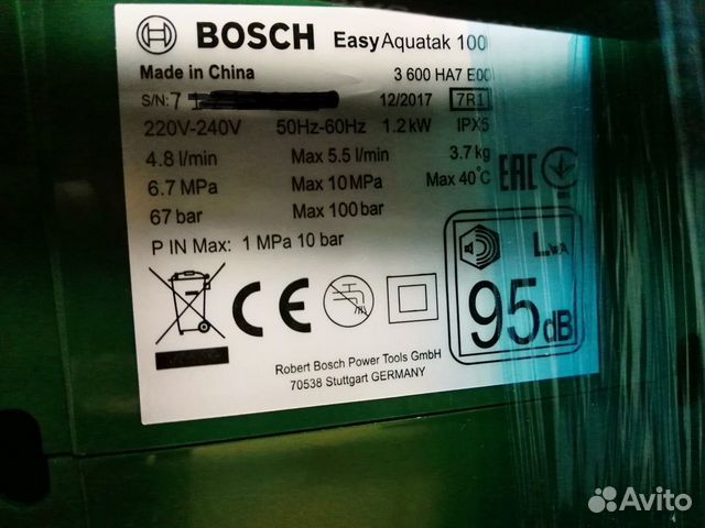 Минимойка Bosch EasyAquatak 100 объявление продам