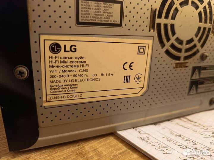 Музыкальный центр lg с караоке