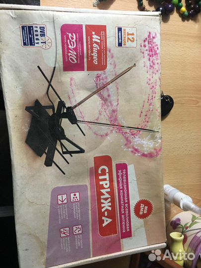 Антенна для тв комнатная