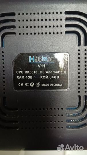 Smart tv приставка