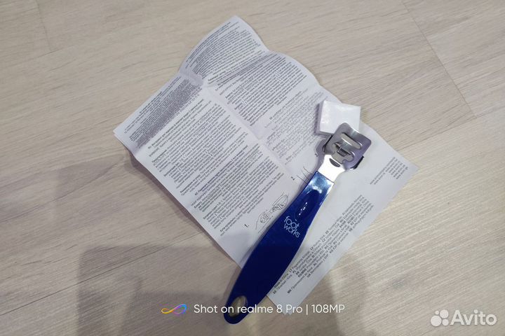 Новый инструмент для педикюра