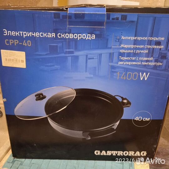 Электрическая сковорода
