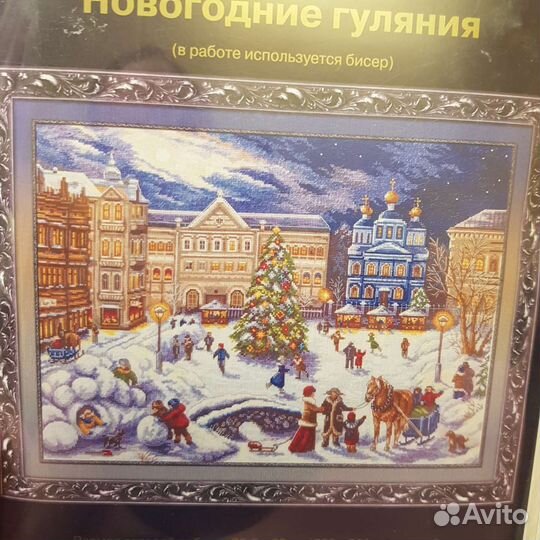 Набор для вышивания крестом панна panna