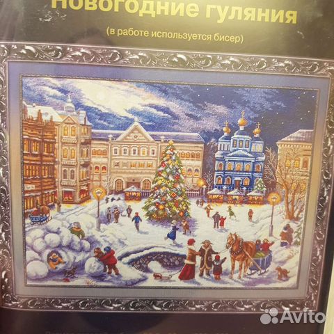 Набор для вышивания крестом панна panna