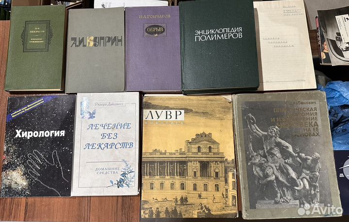 Книги большого и энциклопедического формата