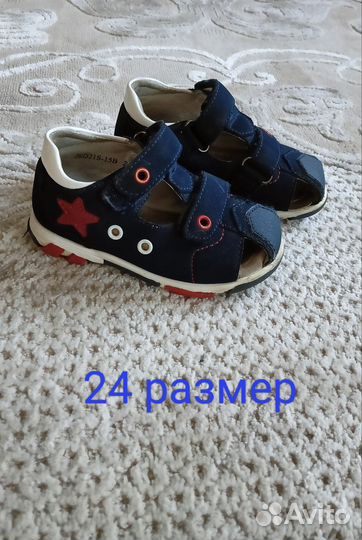 Детская обувь