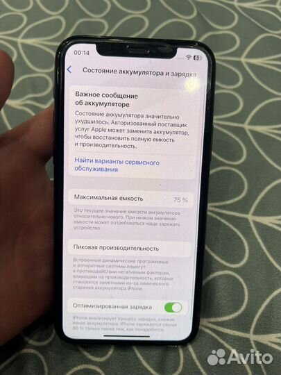 iPhone 11 Pro, 64 ГБ