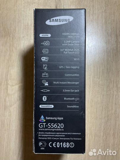 Телефон Samsung Monte S5620