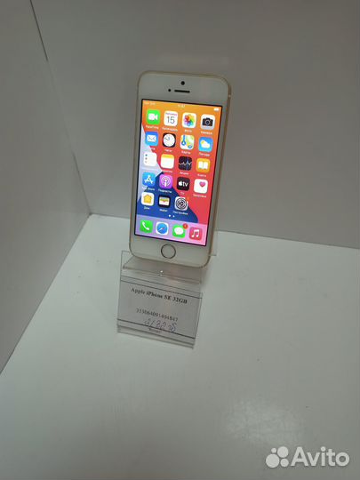 Apple iPhone SE 32GB