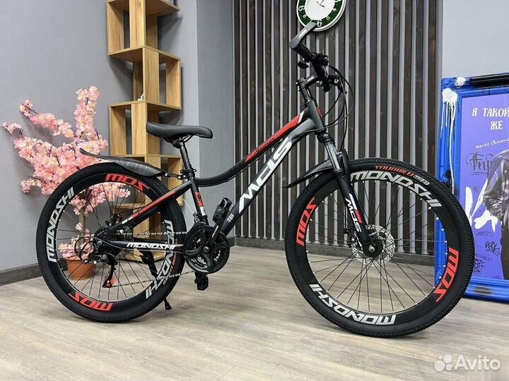 Велосипед 24 дюйма с документами