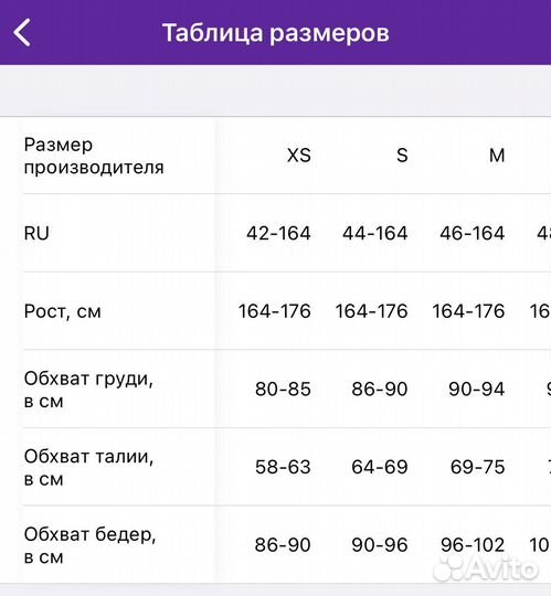 Шорты для pole dance