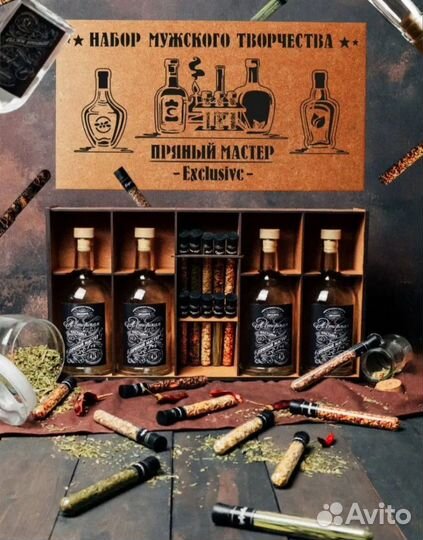 Набор мужского творчества