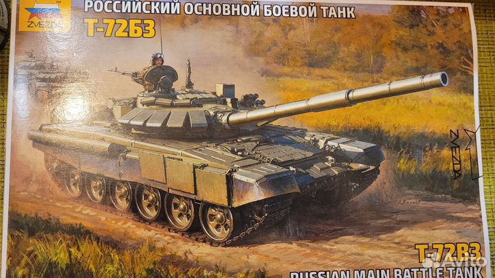 Сборная модель танка Т-72В3