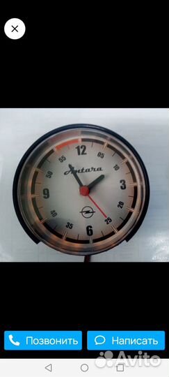 Часы для опель антара и шевролет каптива