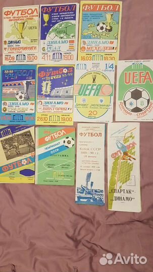 Динамо Минск Футбольные программы