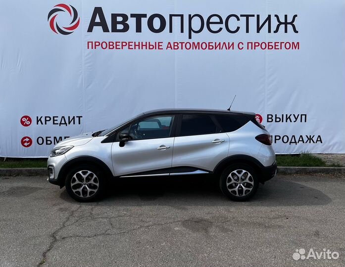 Renault Kaptur 2.0 МТ, 2016, 226 840 км