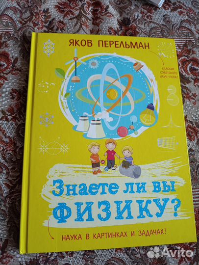 Книги разные