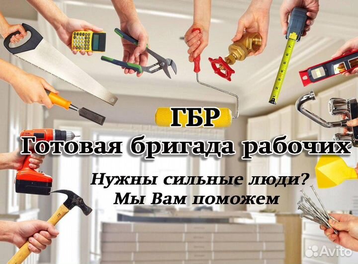 Разнорабочие\Грузчики г.Ирбит